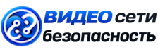 Видеонаблюдение и безопасность в Электростали под ключ от 912 руб. 2026